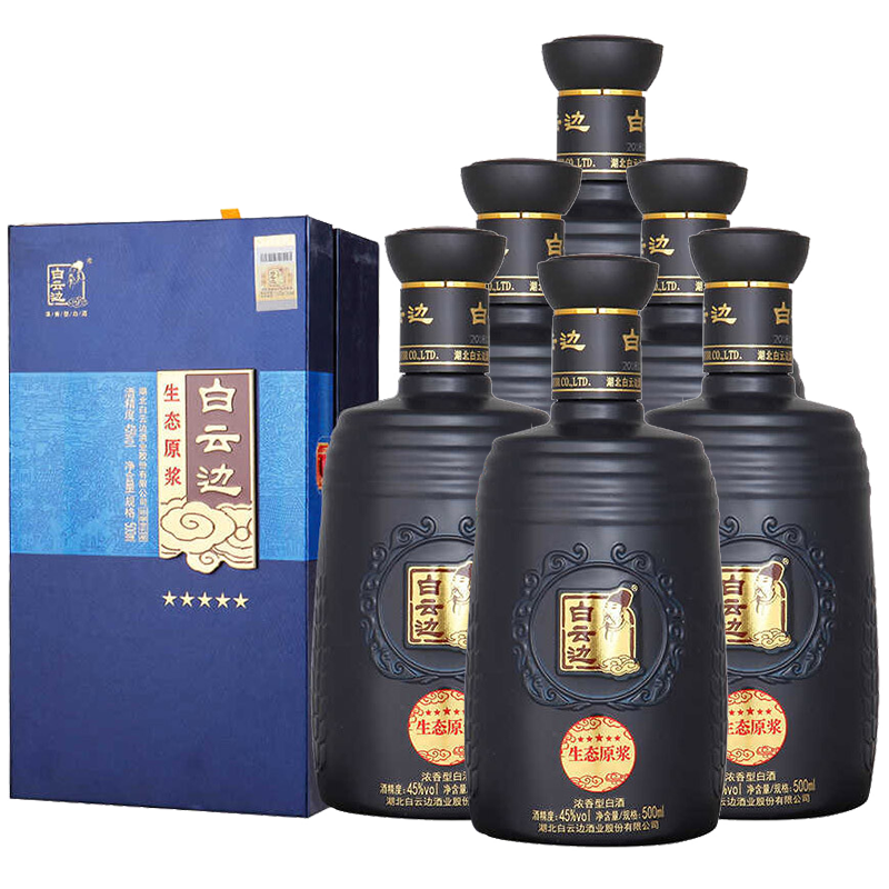 白云边金五星45度整箱浓香白酒