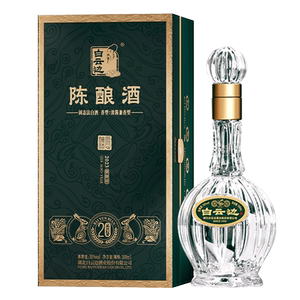 白云边陈酿二十年50度白酒