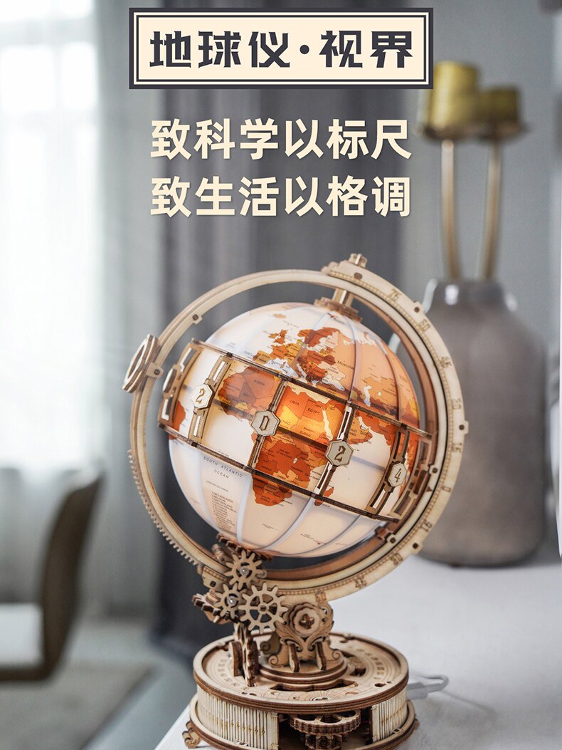 RUOKE 글로브 야간 투시경 램프 3D 입체 퍼즐 퍼즐 빌딩 블록 조립 모델 수제 DIY 장난감 선물