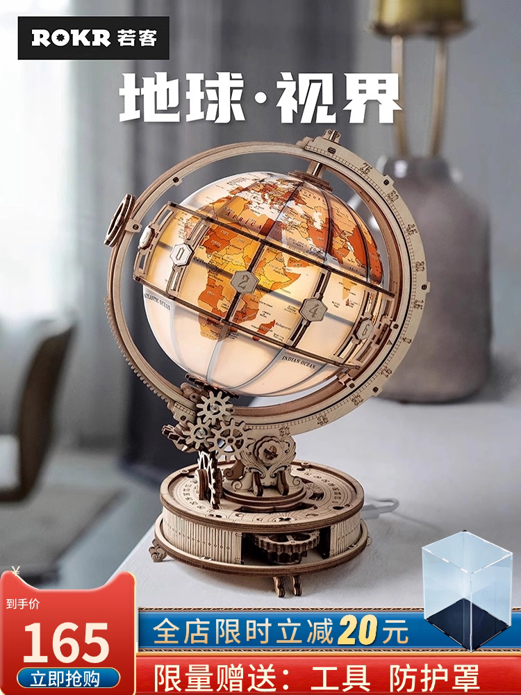 RUOKE 글로브 야간 투시경 램프 3D 입체 퍼즐 퍼즐 빌딩 블록 조립 모델 수제 DIY 장난감 선물