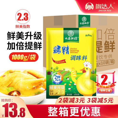 3鲜加倍鲜香饭店生意火爆的秘密