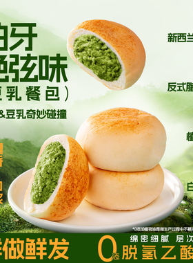 纳豆豆乳餐包健康代早餐面包夹心速食低无整箱糖精脂肪饱腹零食品