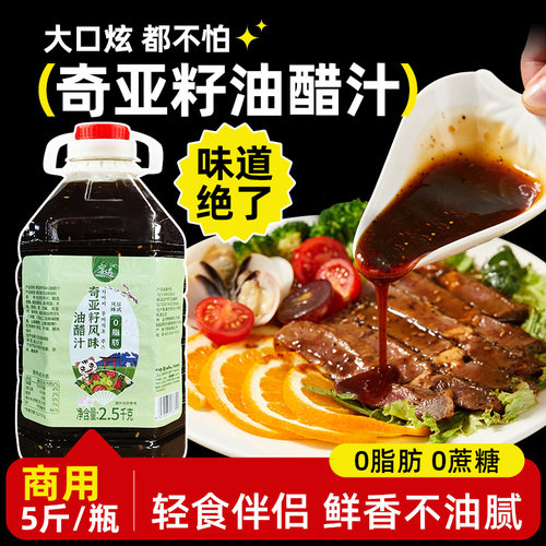 水煮菜神器为轻食调制美味无腹担