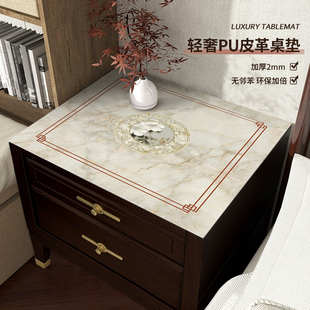 皮革桌垫防烫四方桌子台布防水桌布正方形床头柜垫子盖布桌面垫