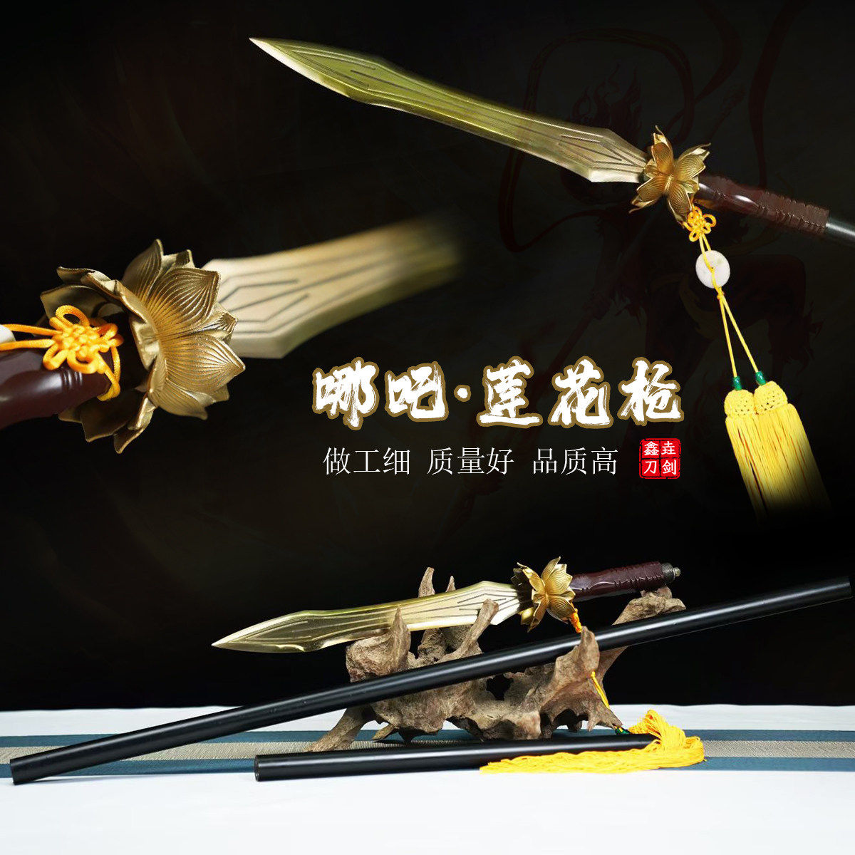 新疆包邮金光布袋戏cos道