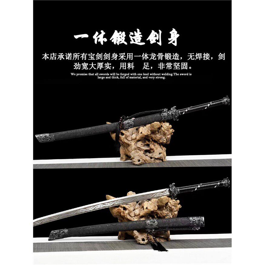 新疆包邮龙泉市一体绣春刀雁翎刀长款唐横刀剑镇宅可发西藏未开刃
