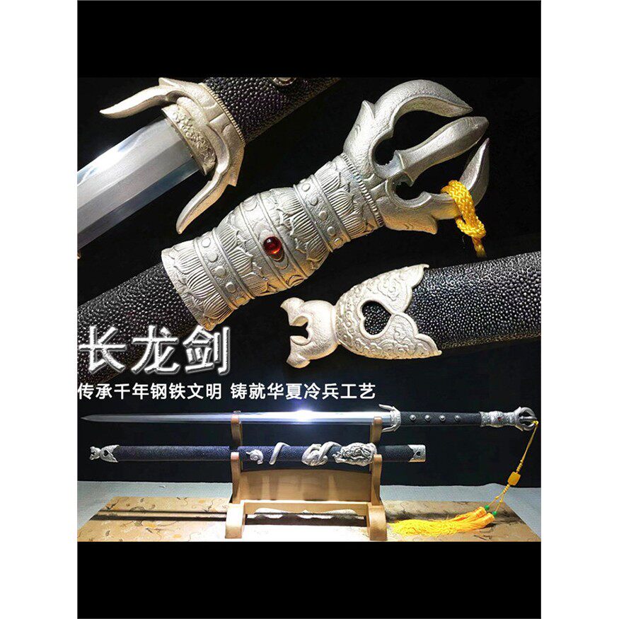 新疆包邮龙泉市长龙剑乌兹钢烧刃宝剑高档鱼皮鞘唐可发西藏未开刃