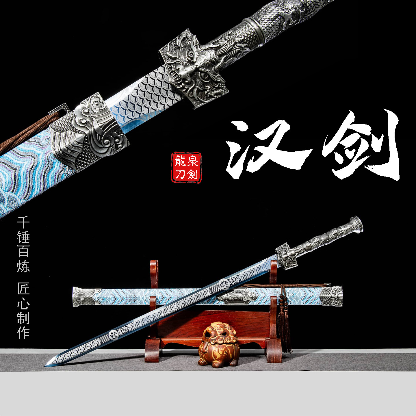 新疆包邮龙泉一体锰钢户