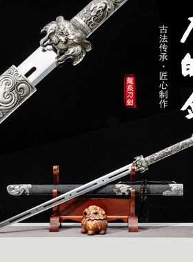 新疆包邮龙泉一体锰钢带