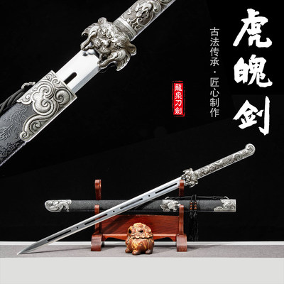 新疆包邮龙泉一体锰钢带