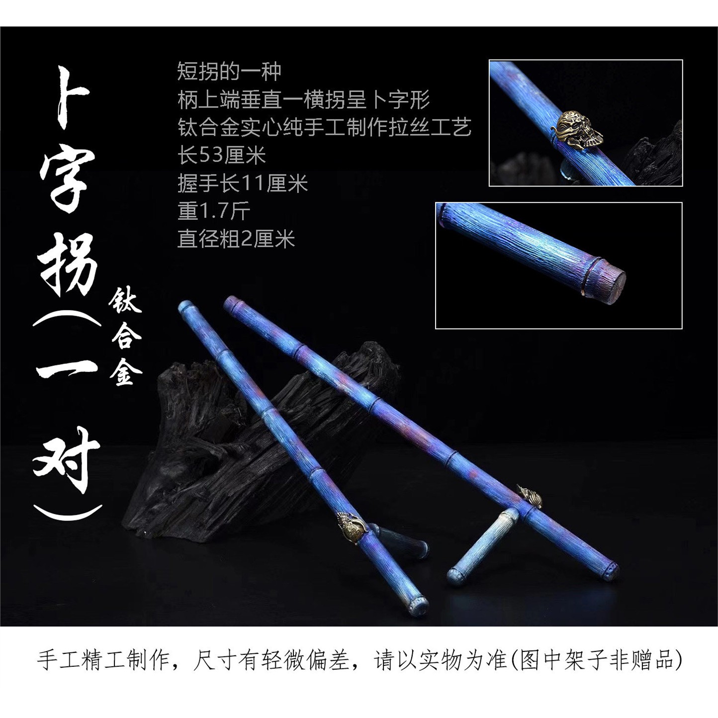 新疆包邮龙泉户外钛合金