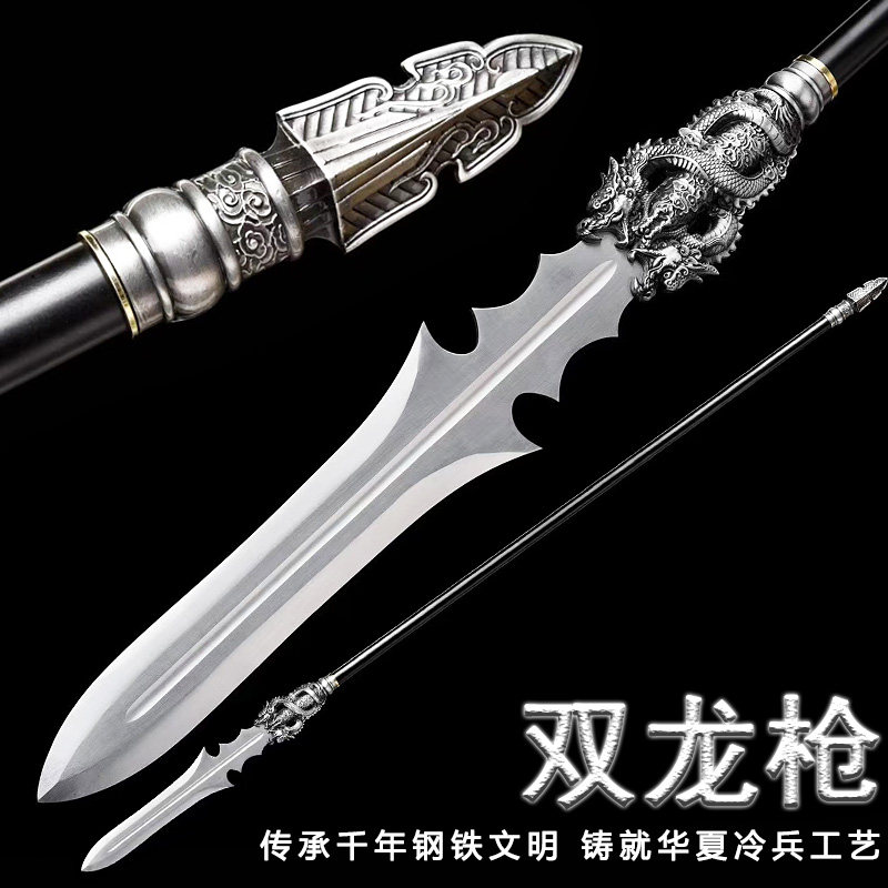 新疆包邮双龙枪龙胆亮银