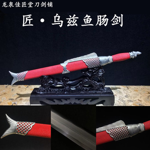 新疆包邮鱼肠剑乌兹钢短剑龙泉收藏宝剑一体硬剑唐剑秦汉剑未开刃