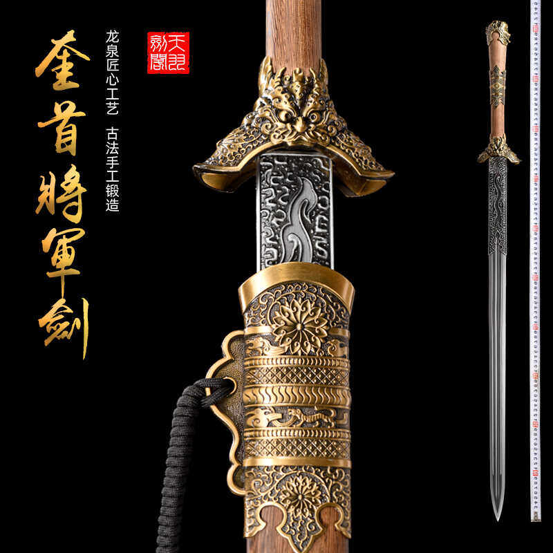 新疆包邮龙泉剑正品镇宅