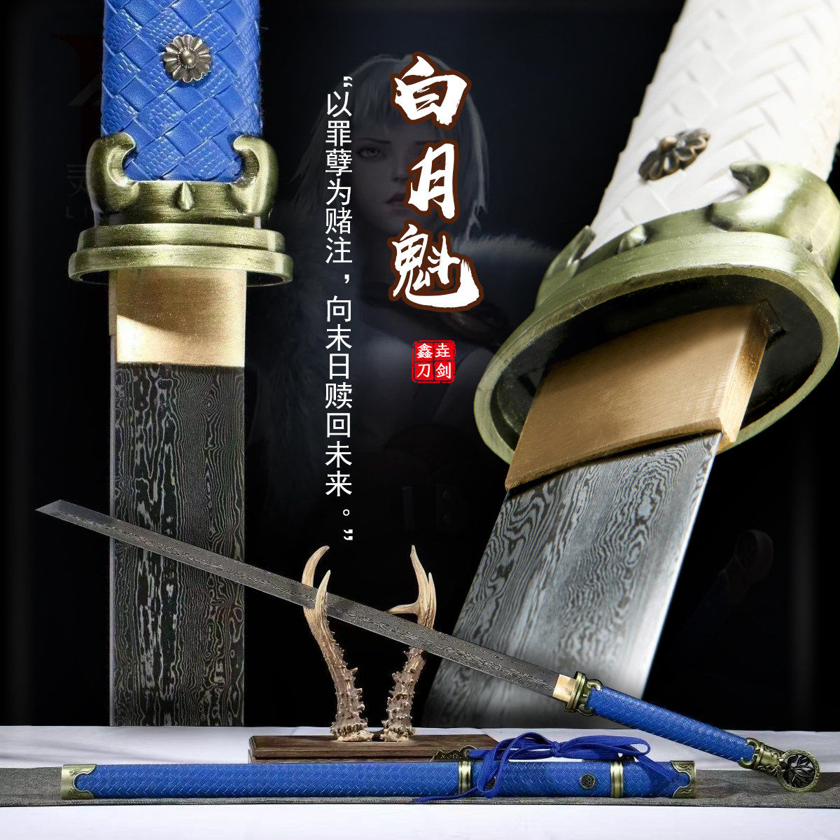 新疆包邮灵笼同款白月魁