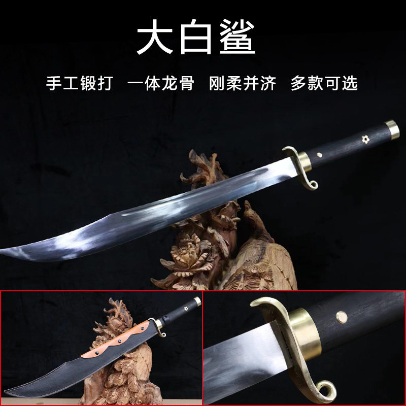 新疆包邮龙泉市牛尾刀高