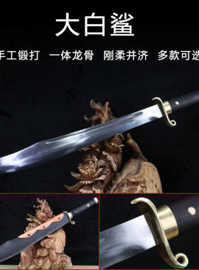 新疆包邮龙泉市牛尾刀高