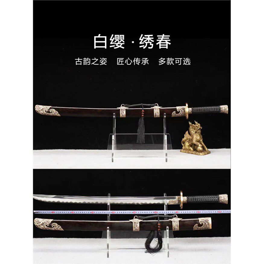 新疆包邮丁白缨绣春刀龙泉市雁翎刀唐横刀剑武术镇可发西藏未开刃