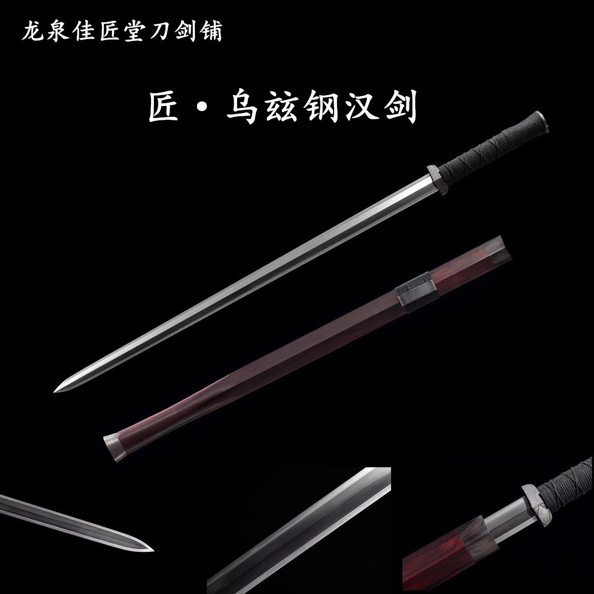 新疆包邮特殊定制乌玆钢