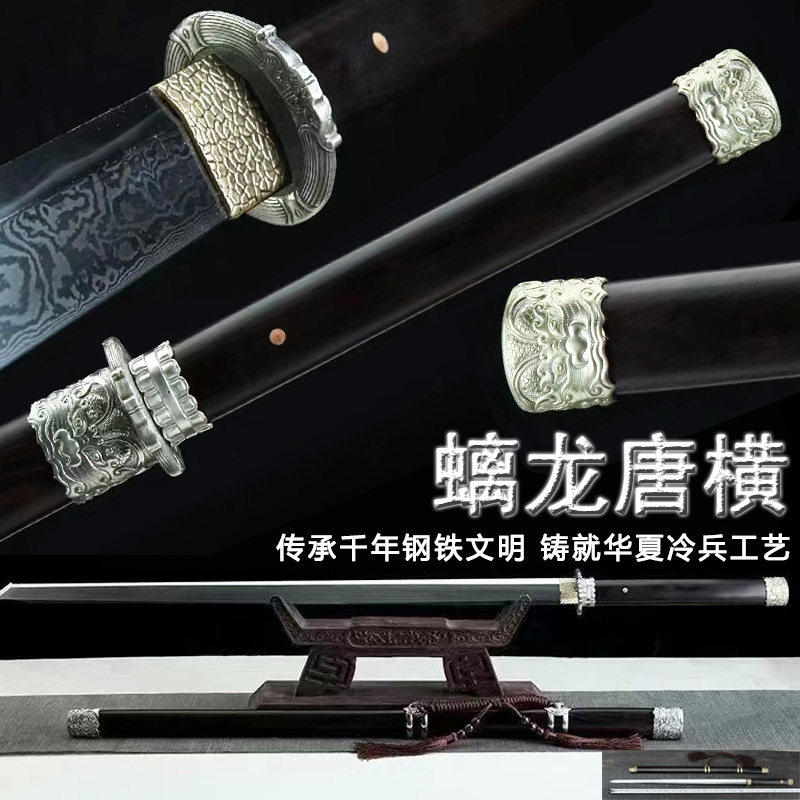 新疆包邮螭龙唐剑花纹钢