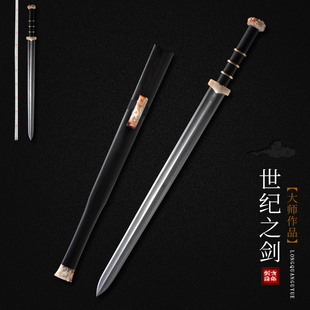 新疆包邮龙泉收藏礼品 郑国荣 世纪之剑花纹钢宝剑可发西藏未开刃