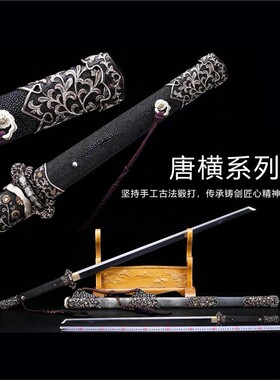 新疆包邮龙泉市三枚合夹