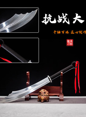 新疆包邮抗战大刀龙泉市一体刀剑红军刀锰钢影视拍可发西藏未开刃