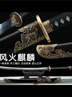 新疆包邮龙泉市麒麟宝刀