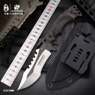 新疆包邮汉道三叉戟灰色户外直刀水果刀户外求生礼品刀高可发西藏
