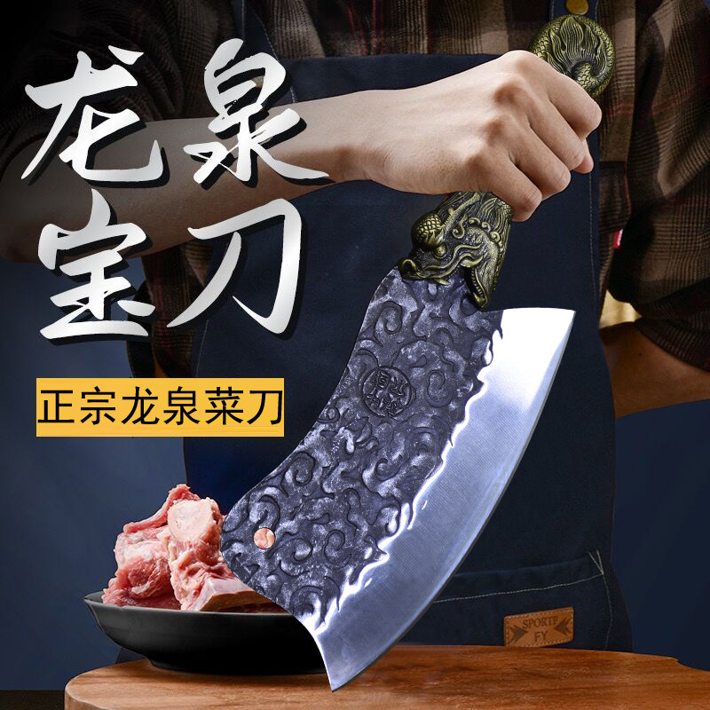 新疆包邮正宗龙泉菜刀礼
