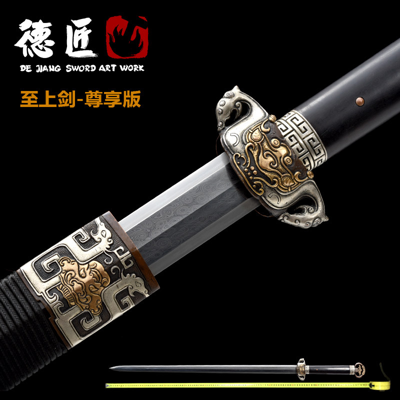 新疆包邮至上剑龙泉手