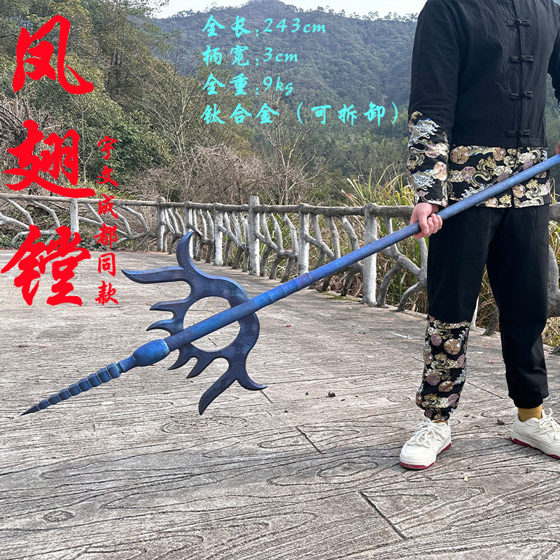 新疆包邮龙泉冷兵器钛合