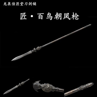 新疆包邮武神赵子龙百鸟朝凤枪龙泉收藏长枪长矛龙胆亮银枪未开刃