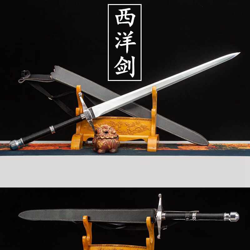新疆包邮西洋剑双手剑不锈钢龙泉刀剑欧式武术练习镇发西藏未开刃