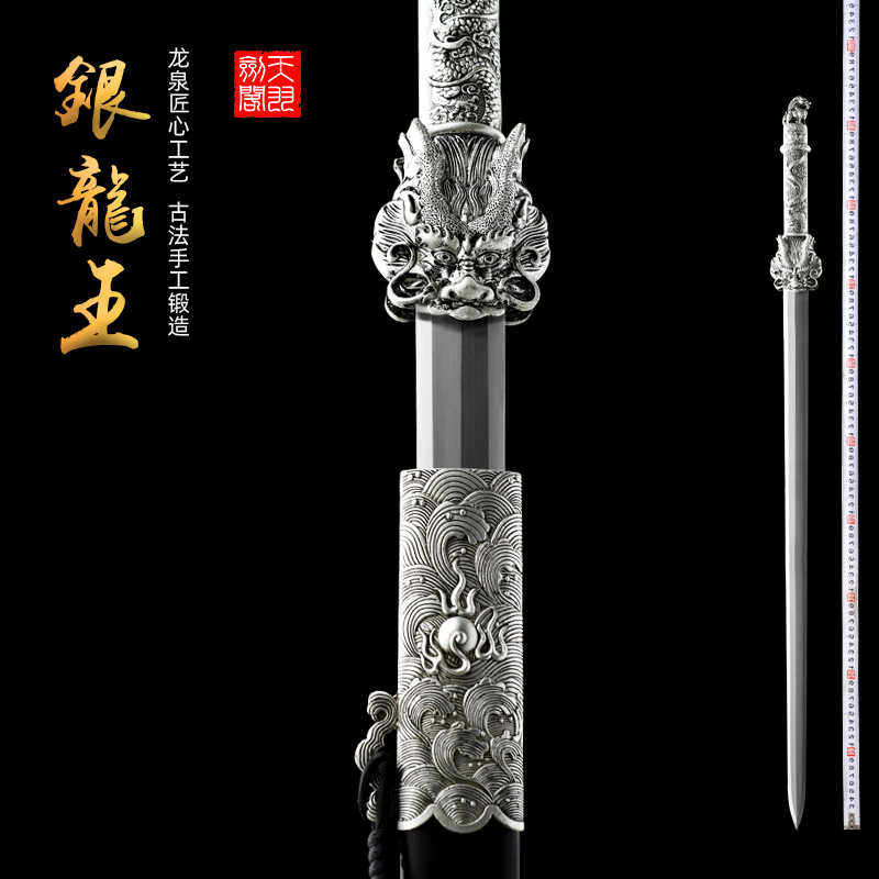 新疆包邮龙王剑龙泉镇宅