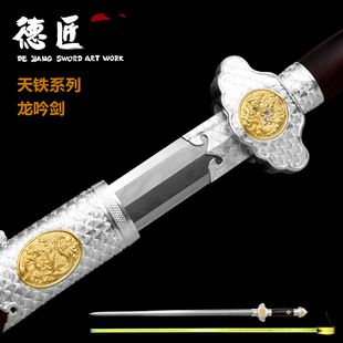 新疆包邮龙吟剑-陨铁天铁 清剑龙泉手工锻打刀剑送可发西藏未开刃