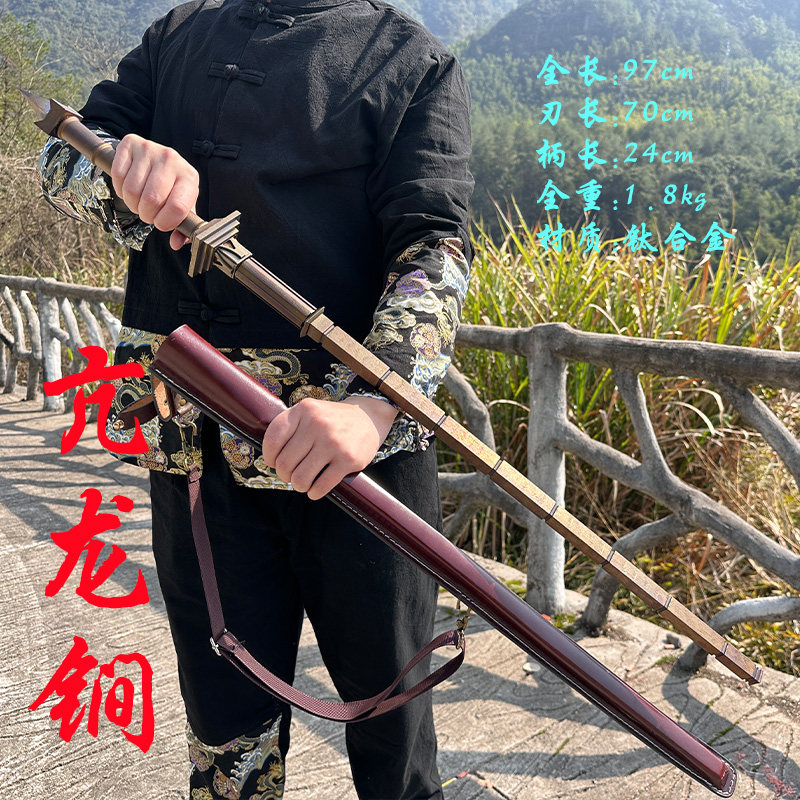 新疆包邮一体锻打亢龙鐗