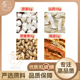陈皮5山药10茯苓6炒麦芽4g克组合养生茶代用茶无硫原料泡茶可定制