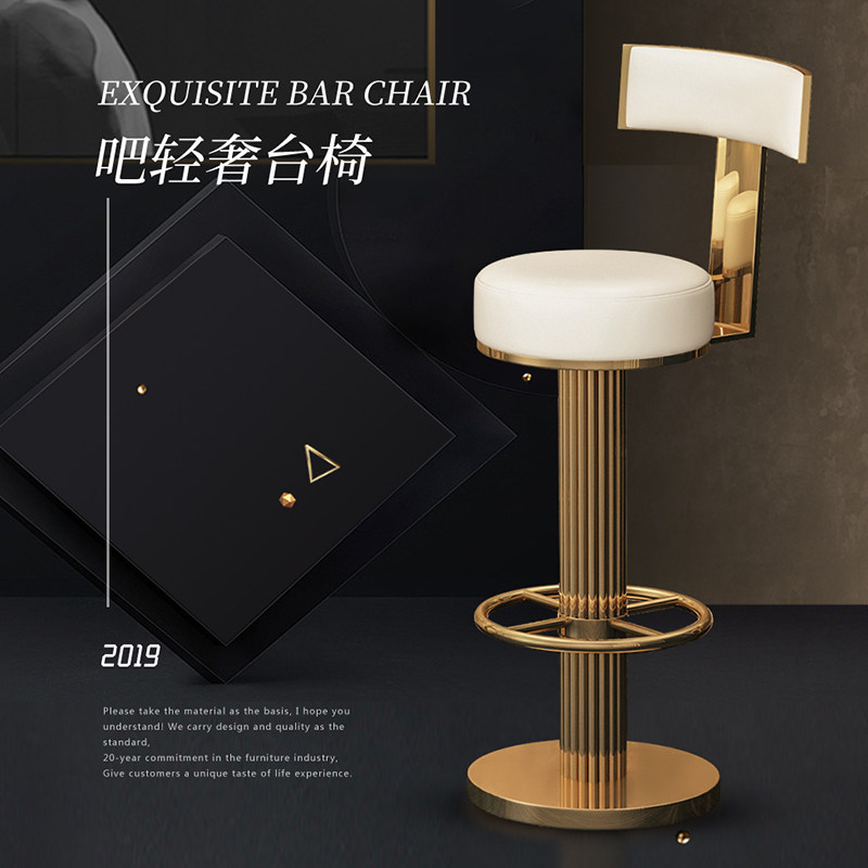 高脚凳子酒吧椅吧台凳现代简约家用靠背高脚椅子北欧式吧台椅轻奢在类目 商业/办公家具, 办公家具, 办公椅, 前台椅/吧椅中 - 来自Buy2taobao.com提供专业的淘宝代购服务