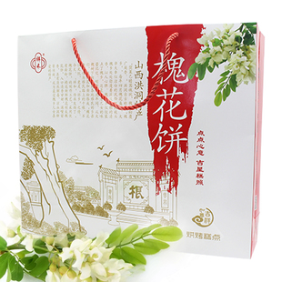 山西特产槐花饼鲜花饼原味糕酥点心面包馍礼品礼盒装节日手工营养