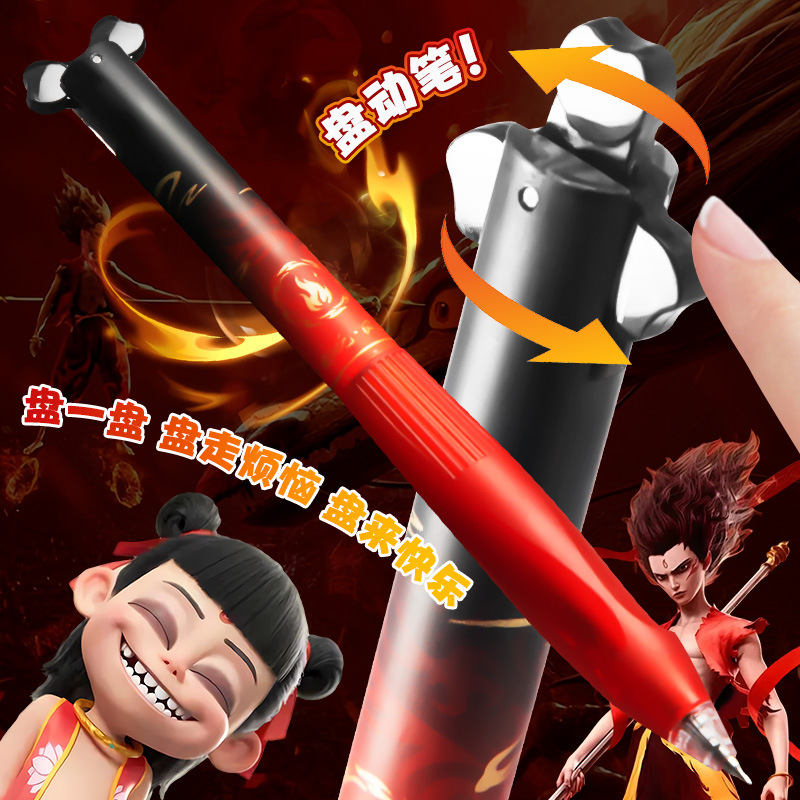 CS尖双珠盘动笔中性笔哪吒闹海高颜值ins风黑色水笔刷题笔圆珠笔