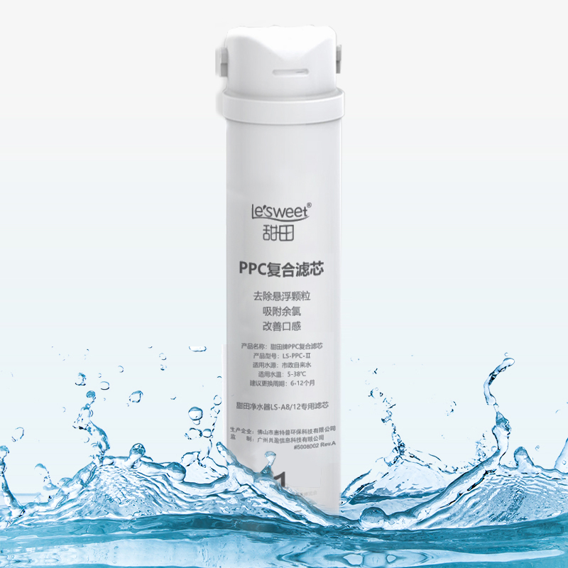 甜田净水器75G/400G/600G净水器专用滤芯
