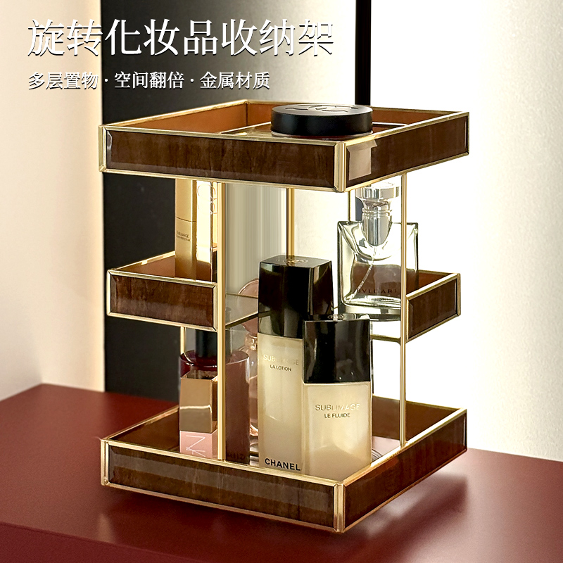 德国旋转化妆品收纳盒梳妆台桌面护肤品置物架子家用防尘口红箱