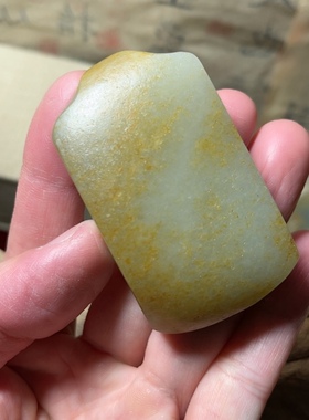 和田玉籽料无事牌 原皮原毛孔