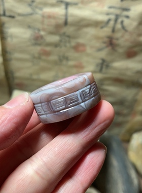 战国红玛瑙来料加工扳指