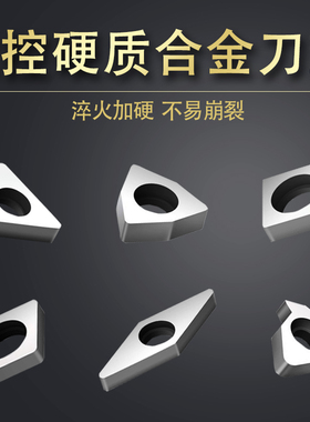 刀垫 数控车刀杆刀片垫片MV1603 MT1603 MW0804 MC1204 刀具配件