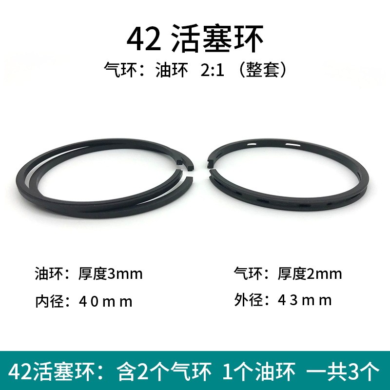 空压机打气泵配件空气压缩机泵头活塞式连杆活塞环活塞销气缸配件