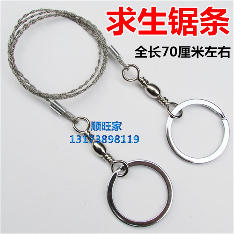 单面钢丝锯条木工手工锯子钢架拉花线锯雕花雕刻竹弓手动工具