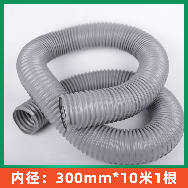 pvc灰色钢丝软管木工吸尘管雕刻机除尘波纹管排风通风管工业除尘