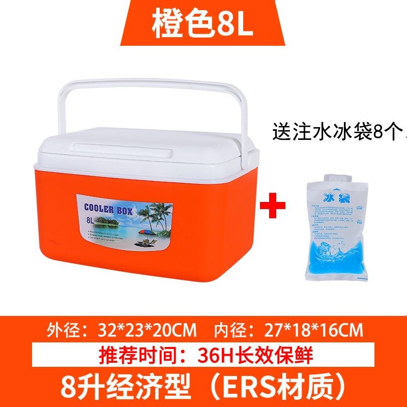 保温箱钓鱼专用保温箱冷藏箱户外野营保鲜冷钓鱼箱车载冰箱外卖商图片